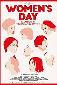 Primary photo for Women's Day
