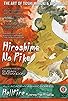 Primary photo for Hiroshima no pika Primary photo for Hiroshima no pika