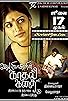 Primary photo for Kadhal Kadhai Primary photo for Kadhal Kadhai
