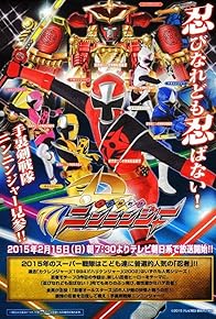 Primary photo for Shuriken Sentai Ninninger Primary photo for Shuriken Sentai Ninninger