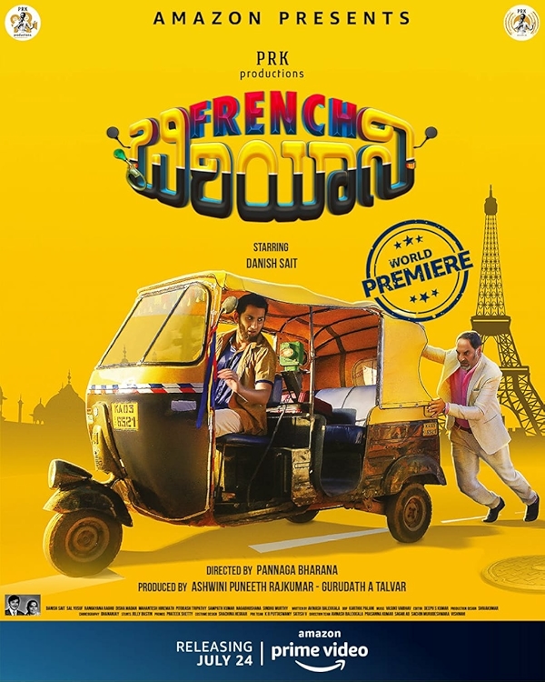 Movie poster for FRENCH BIRYANI (UA rated)