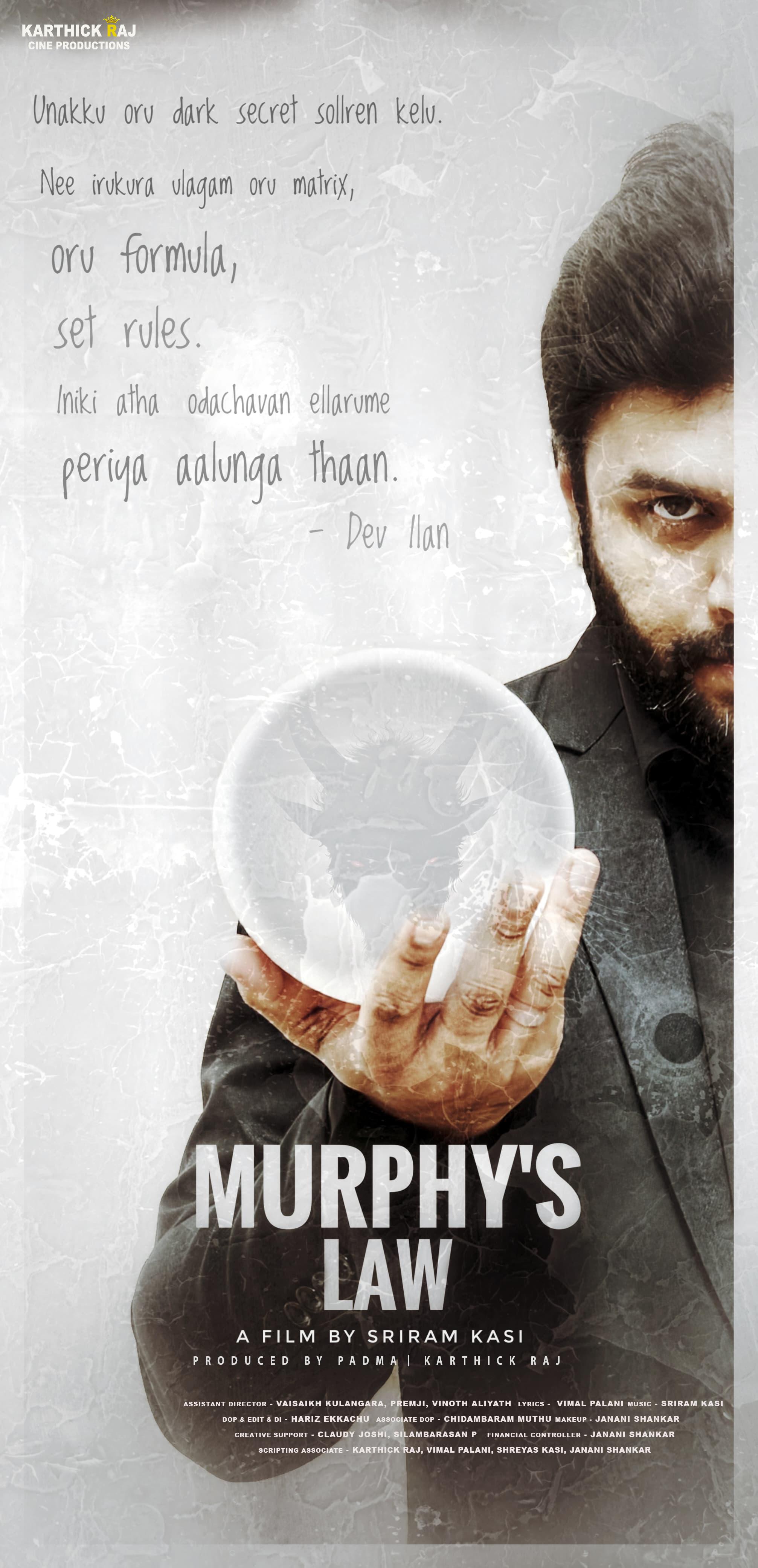 Murphy's Law (Tamil)