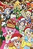 Primary photo for Tantei Opera Milky Holmes: Fun Fun Pearly Night - Ken to Janet no Okurimono Primary photo for Tantei Opera Milky Holmes: Fun Fun Pearly Night - Ken to Janet no Okurimono