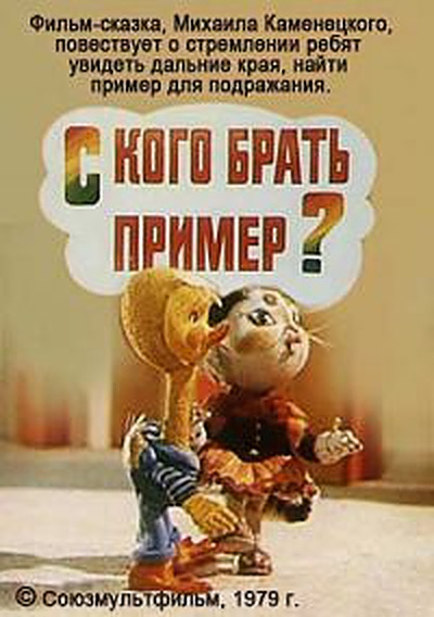 Ladybug va Cat Noir qogirchoqlarni chizish Burqa kiygan musulmonlar aks etgan porno