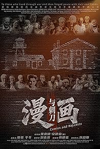 Primary photo for Comics and Bayonets