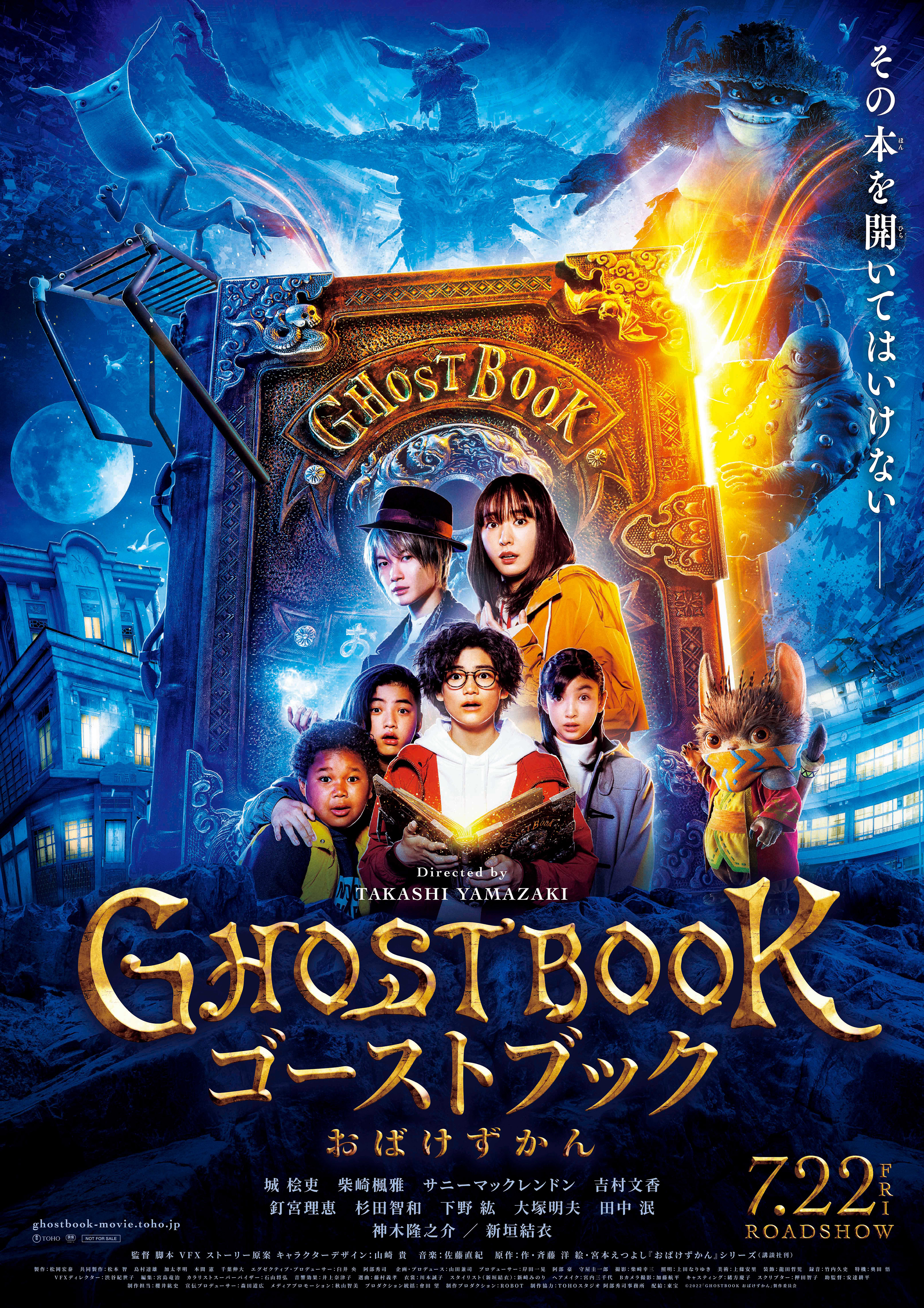 Ghost Book (2022) - IMDb
