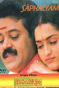 Primary photo for Saphalyam