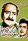 Tata Manavadu's primary photo