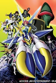 Primary photo for Koutei no wana