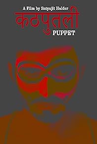 Primary photo for Kathputli