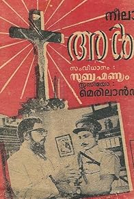 Primary photo for Althaara Primary photo for Althaara