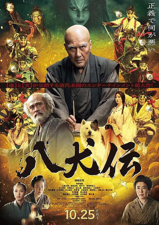 邦画・日本映画 HJJYY 邦画・日本映画 HJJYY Phoenix (1947) - IMDb