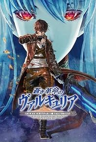 Primary photo for Valkyria Revolution