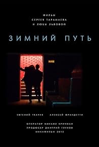 Primary photo for Winter Journey