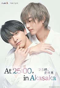 Primary photo for Our Starting Point