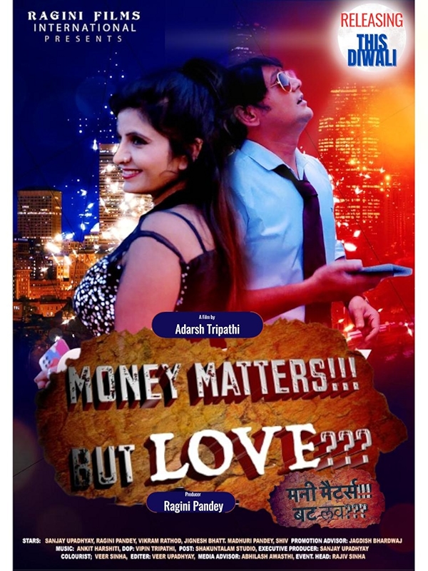 Movie poster for MONEY MATTERS BUT LOVE (UA rated)