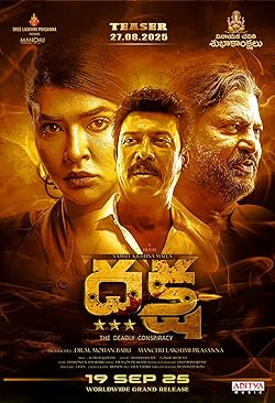 Poster of Daksha: The Deadly Conspiracy
