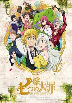 Poster of The Seven Deadly Sins