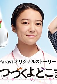 Primary photo for Episode #1.9