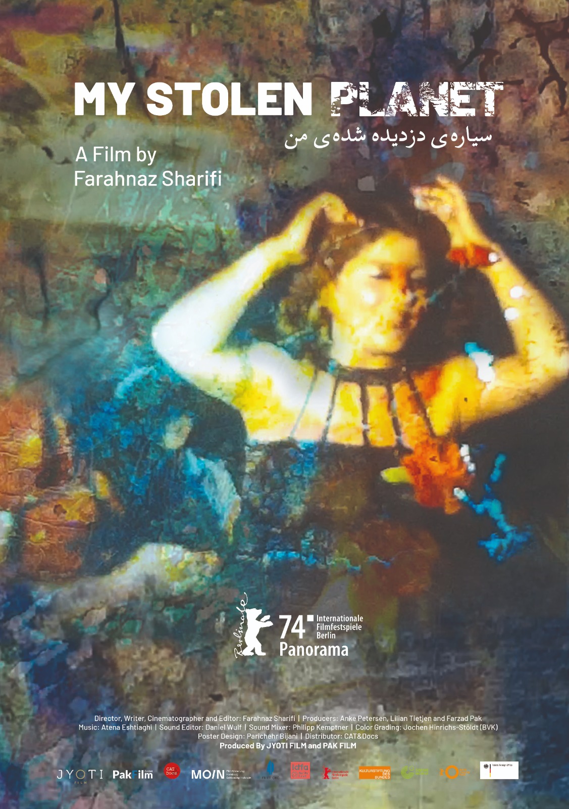 Poster of Sayyareye dozdide shodeye man