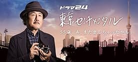 川田まみ 2008 JANUARY LIVE in TAIWAN 51MYT4YE2HL.jpg