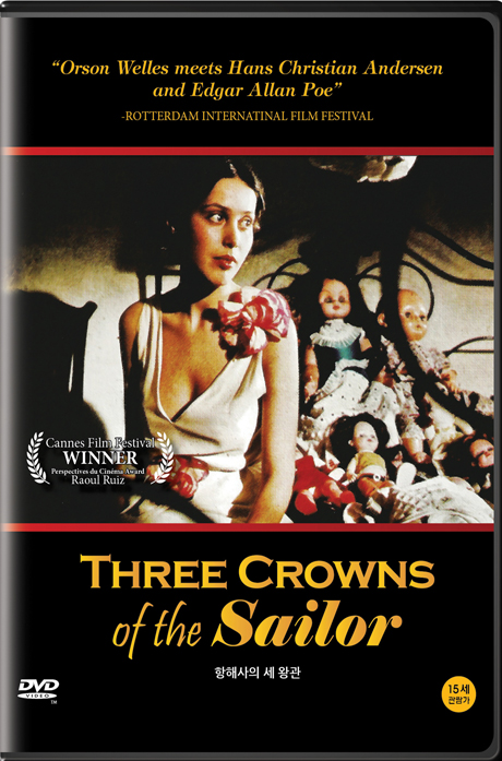 その他 Les Trois Couronnes Du Matelot/L&#39; [DVD] [Import] Les Trois Couronnes Du Matelot/L' [DVD] [Import]