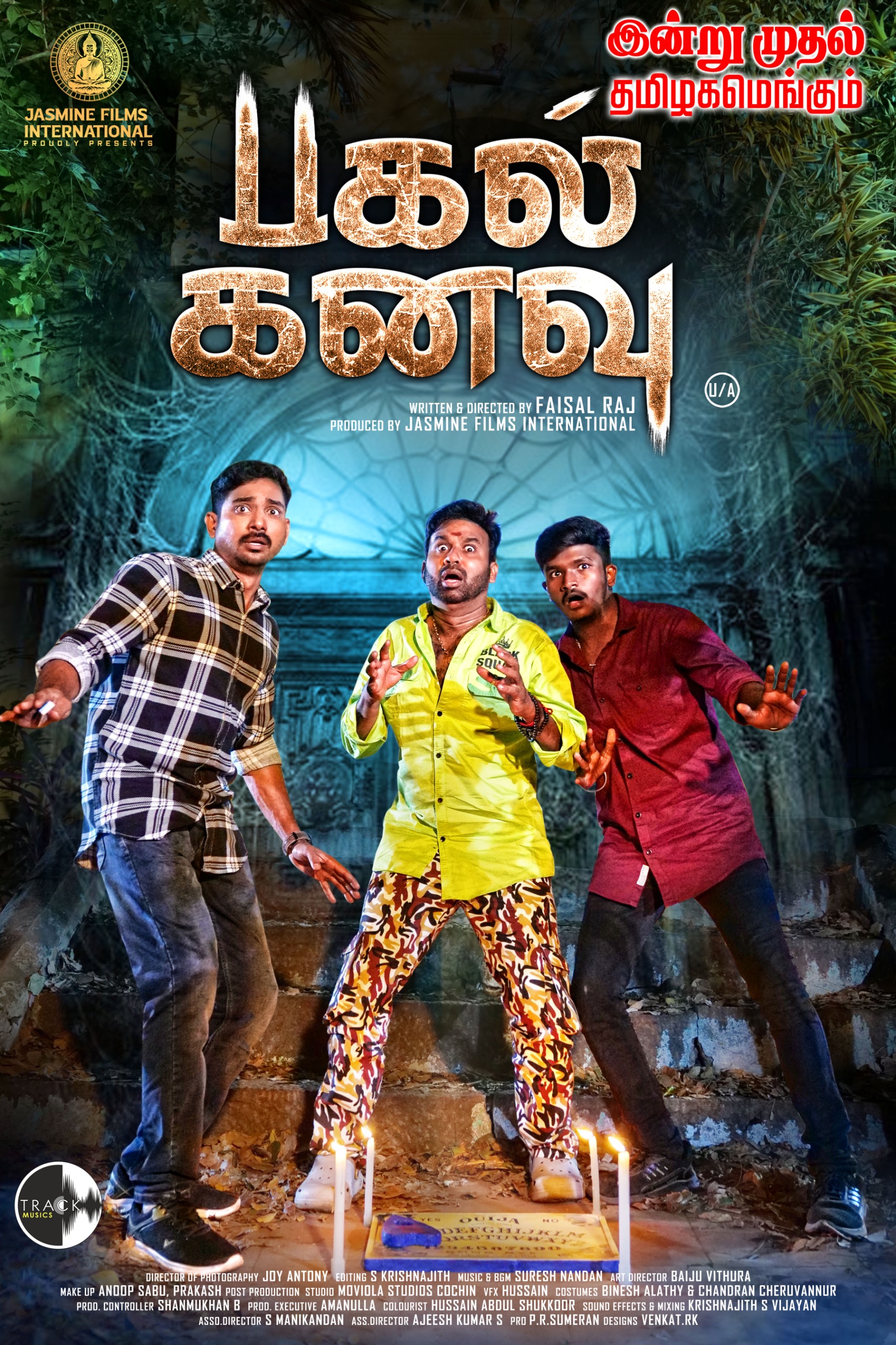 Pagal Kanavu (2025) BLuray 720p & 480p Dual Audio Pagal Kanavu Full Movie On MovieHeist.net Download Pagal Kanavu (2025) Bluray 720p & 480p Dual Audio Pagal Kanavu Full Movie On MovieHeist.net