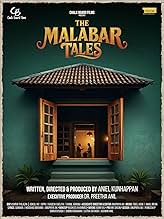 पोस्टर देखें