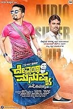 पोस्टर देखें