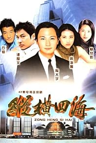 Primary photo for Episode #1.11