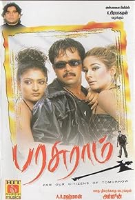 Primary photo for Parasuram