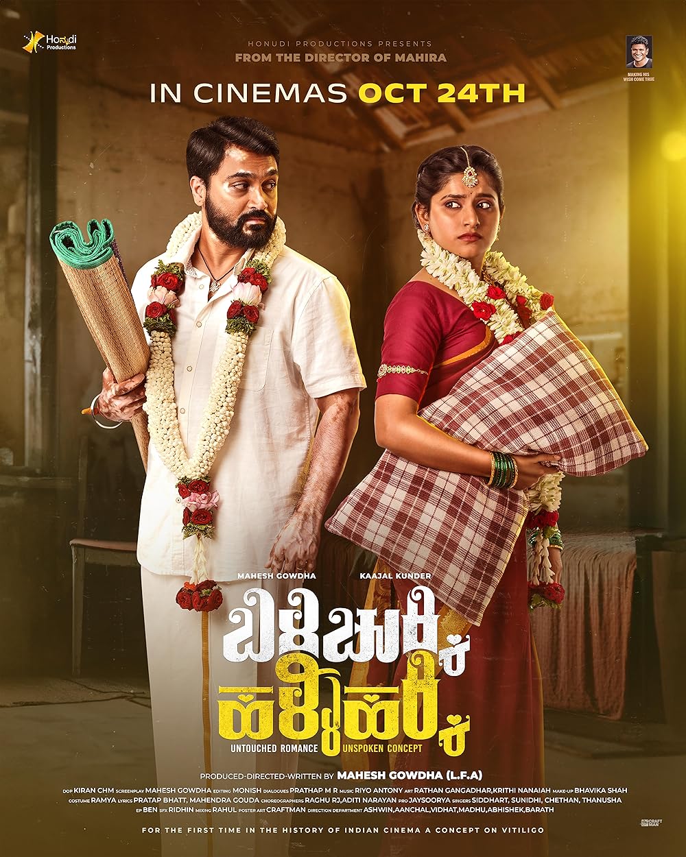 Billi Chukki Halli Hakki (2025) Full Movie In Kannada [HDTS 1080p 720p 480p] – 1XBET