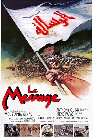 The Message 1976