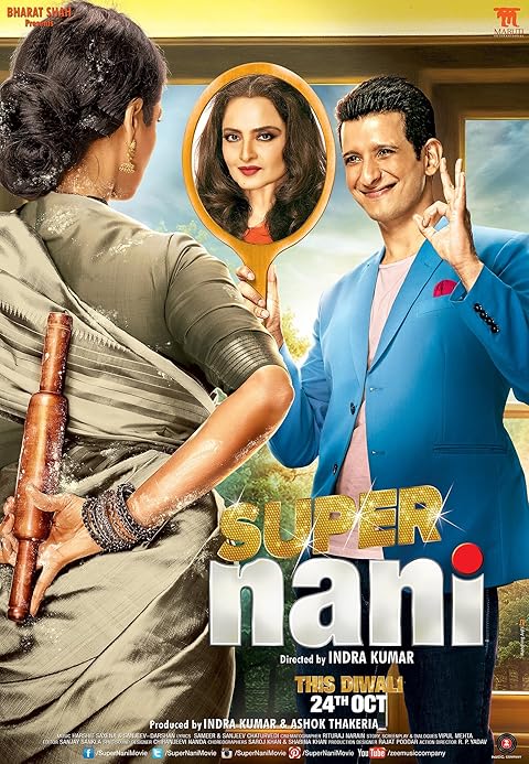Super Nani (2014)