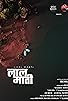 Primary photo for Laal Maati - Red Earth Primary photo for Laal Maati - Red Earth