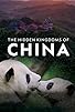 Primary photo for The Hidden Kingdoms of China Primary photo for The Hidden Kingdoms of China