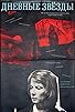 Primary photo for Dnevnye zvyozdy