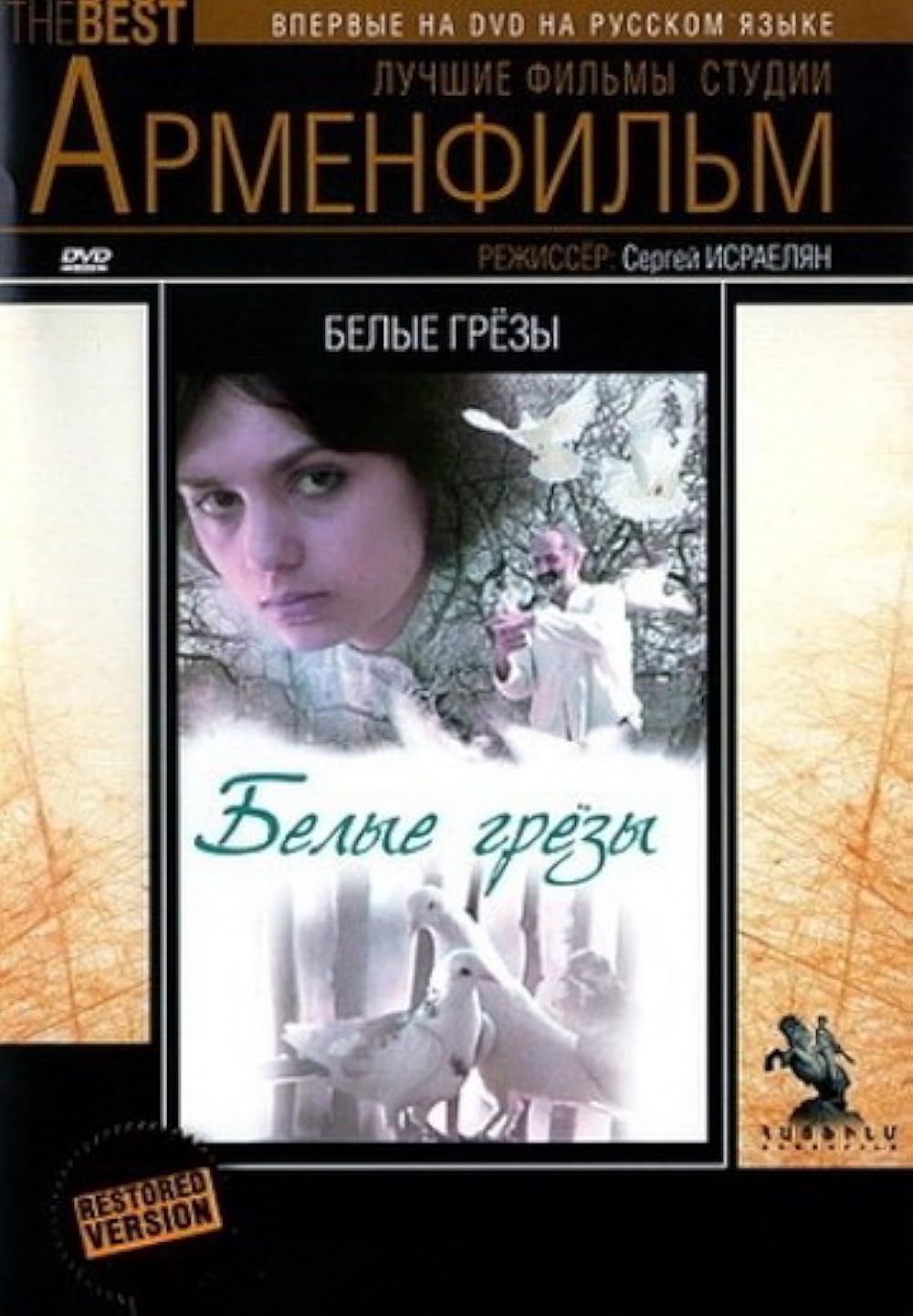 Porno Dik qin ichida, bir qarash ichidan Jinsiy erotik yoshlar sselki