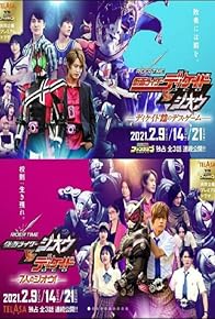 Primary photo for Rider Time: Kamen Rider Decade vs. Zi-O Primary photo for Rider Time: Kamen Rider Decade vs. Zi-O