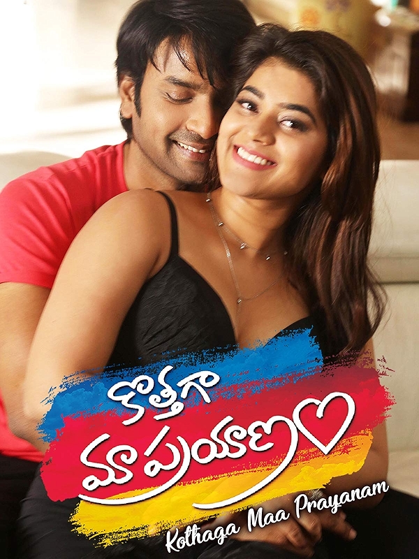 Movie poster for KOTHAGA MAA PRAYANAM (A rated)