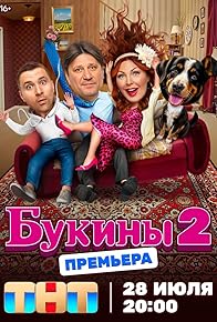 Primary photo for Bukiny Primary photo for Bukiny