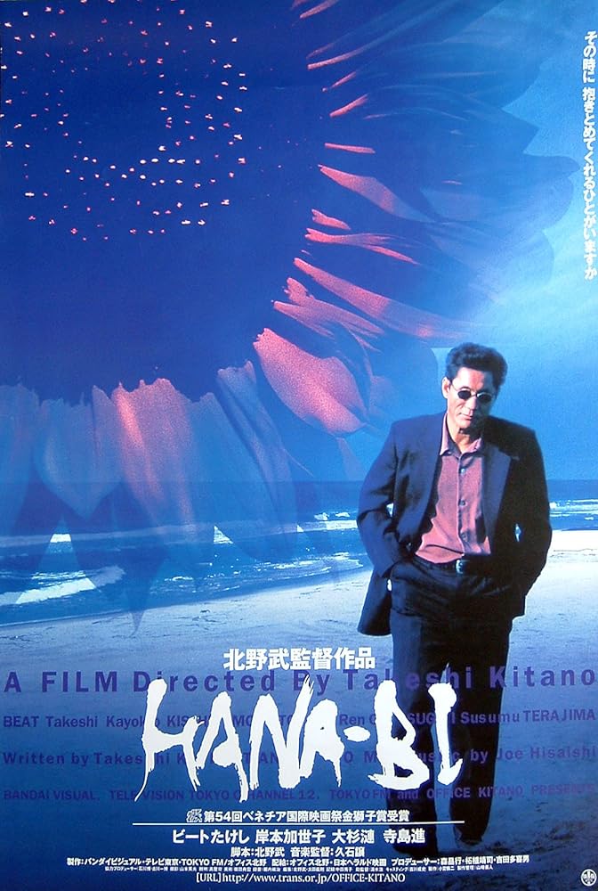 Fireworks - Hana-bi (1997)