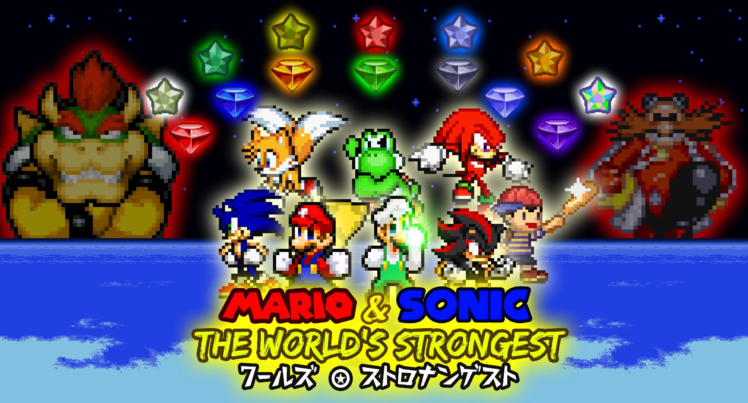 Mario & Sonic: The World's Strongest