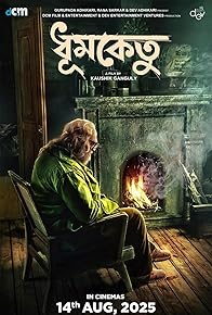 Primary photo for Dhumketu