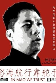 Primary photo for In Mao We Trust Primary photo for In Mao We Trust
