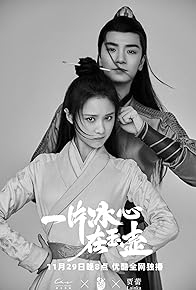 Primary photo for Heart of Loyalty