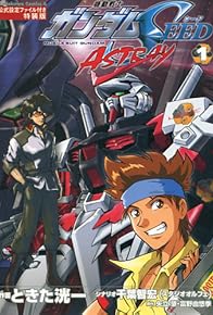 Primary photo for Kidô senshi Gundam Seed MSV Astray Primary photo for Kidô senshi Gundam Seed MSV Astray