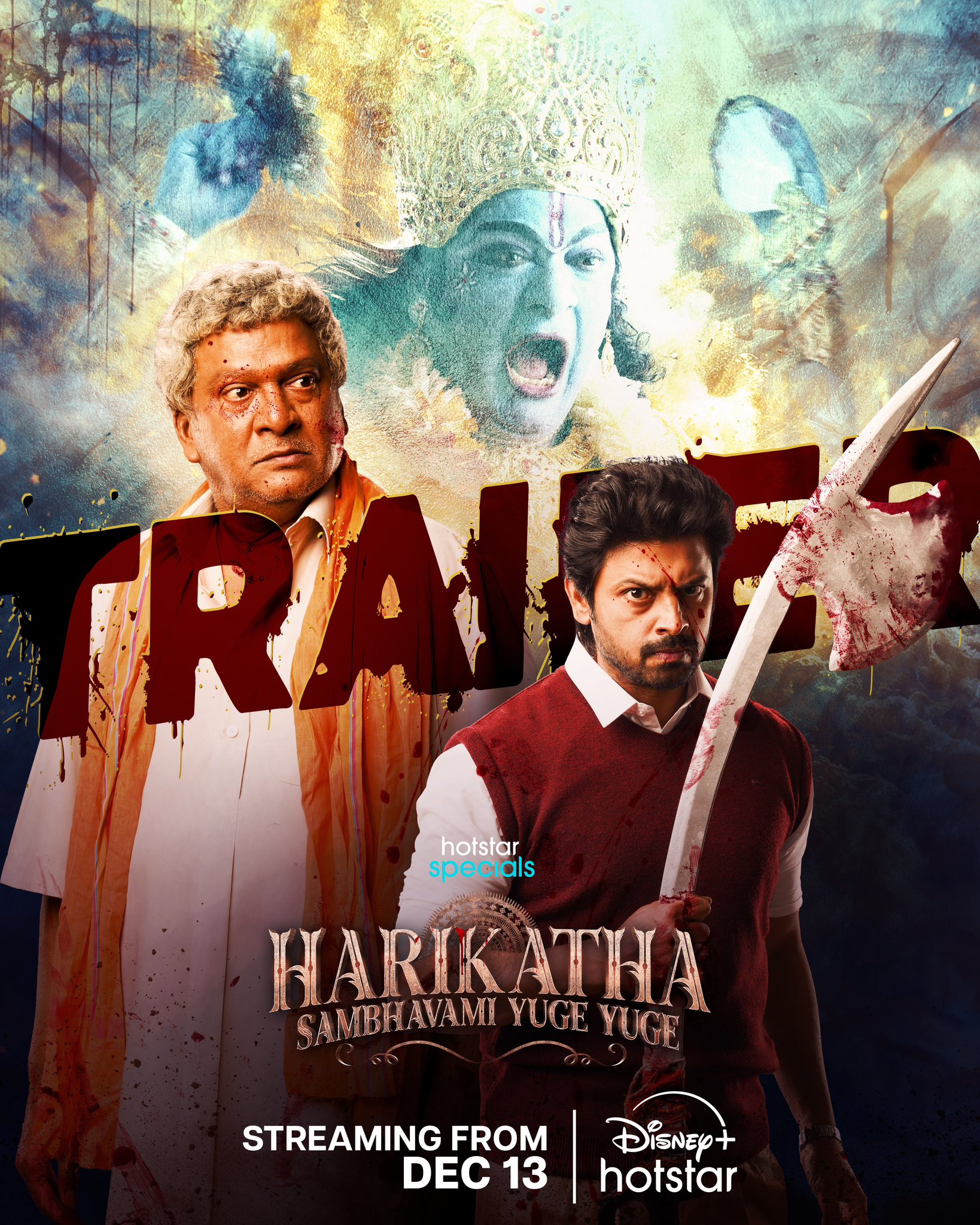 Harikatha - Sambhavami Yuge Yuge