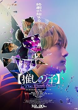 Poster of Oshi no Ko: The Final Act