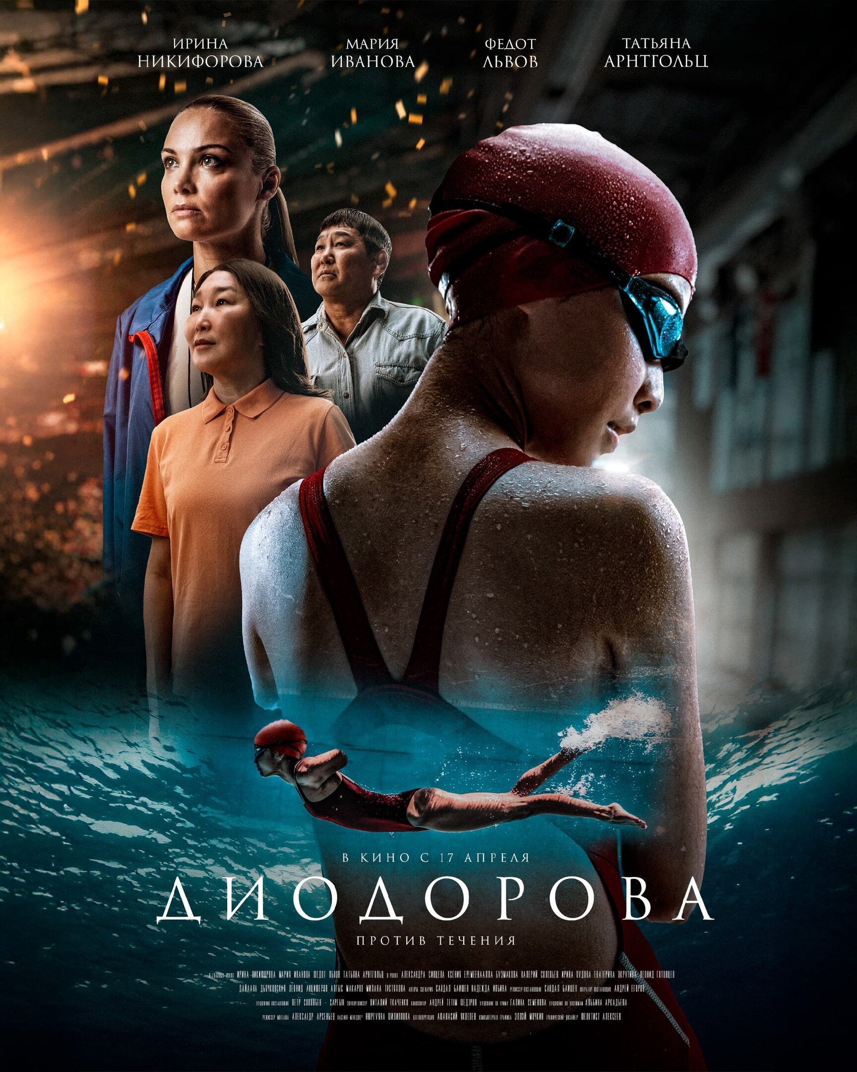 Katta sik va kichik mushuk